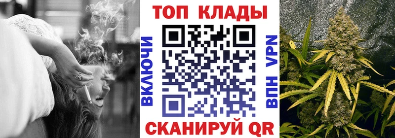 Что такое Жигулёвск A PVP БУТИРАТ МЕФ Конопля ГАШ COCAIN