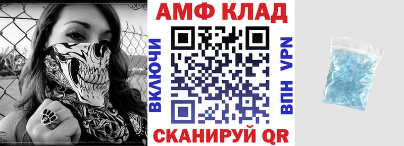 Amphetamine 97% Жигулёвск
