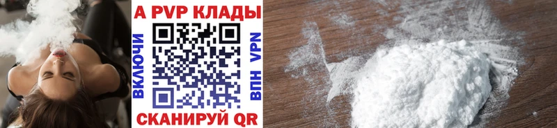 хочу наркоту  Жигулёвск  Alpha PVP мука 