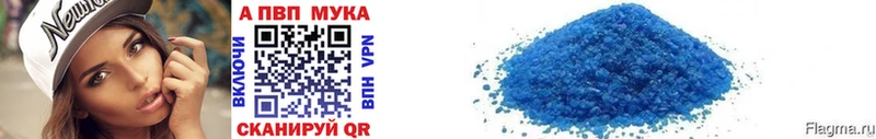 APVP VHQ Жигулёвск