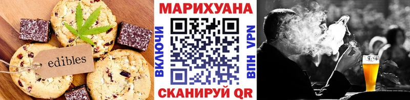Еда ТГК конопля  Жигулёвск 