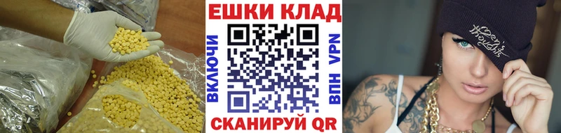 блэк спрут ONION  Жигулёвск  Экстази 99% 