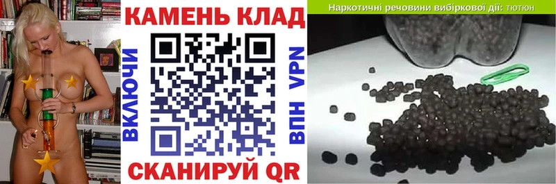 Гашиш Premium  наркошоп  Жигулёвск 