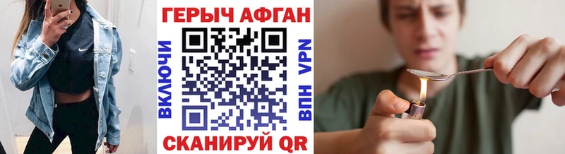 блэк спрут   Жигулёвск  ГЕРОИН афганец 
