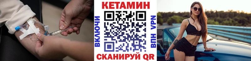 цена   Жигулёвск  hydra маркетплейс  Кетамин VHQ 