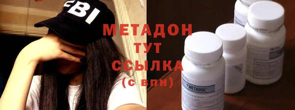 МДМА Алексин