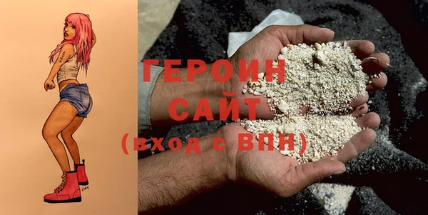 герыч Алексеевка