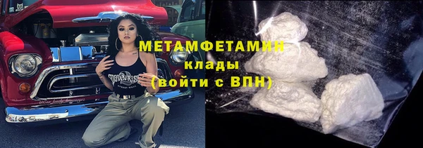 МДМА Алексин