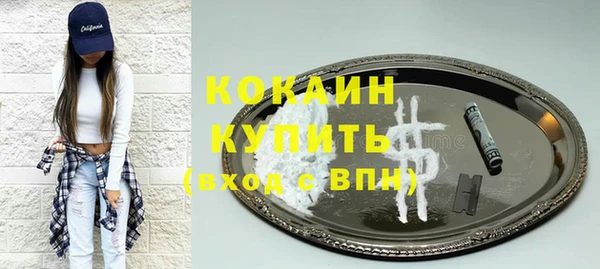 МДМА Алексин