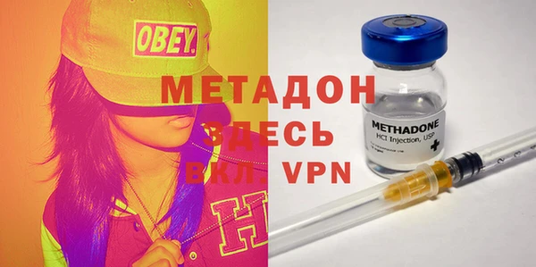 МДМА Алексин