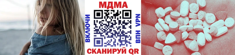 МЕГА ссылка  что такое наркотик  Жигулёвск  MDMA молли 