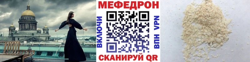 закладка  KRAKEN tor  Мефедрон 4 MMC  Жигулёвск 
