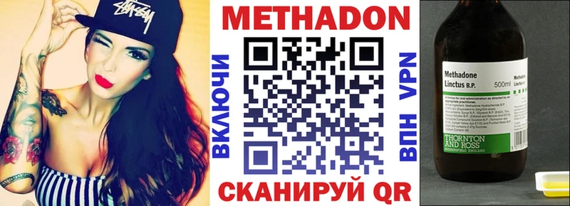 Метадон мёд  Жигулёвск 