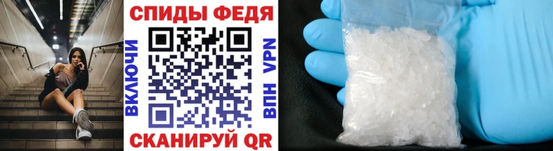 Первитин винт  Жигулёвск 